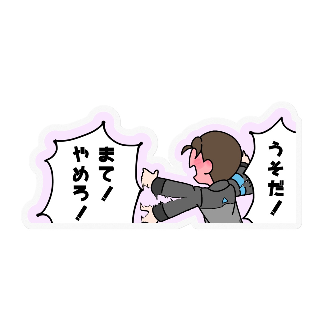 60くんステッカー ~NONONO
