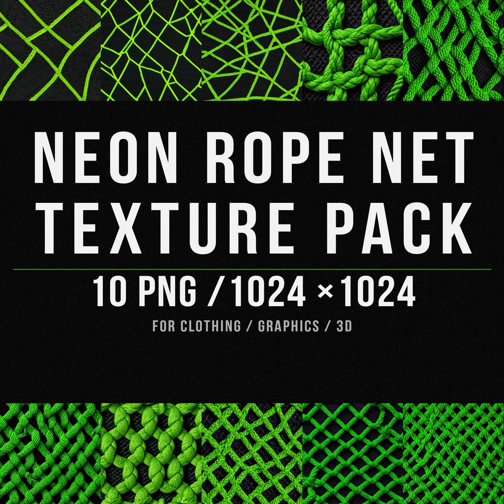 ネオングリーン ロープネット テクスチャ素材集（PNG10枚・1024）