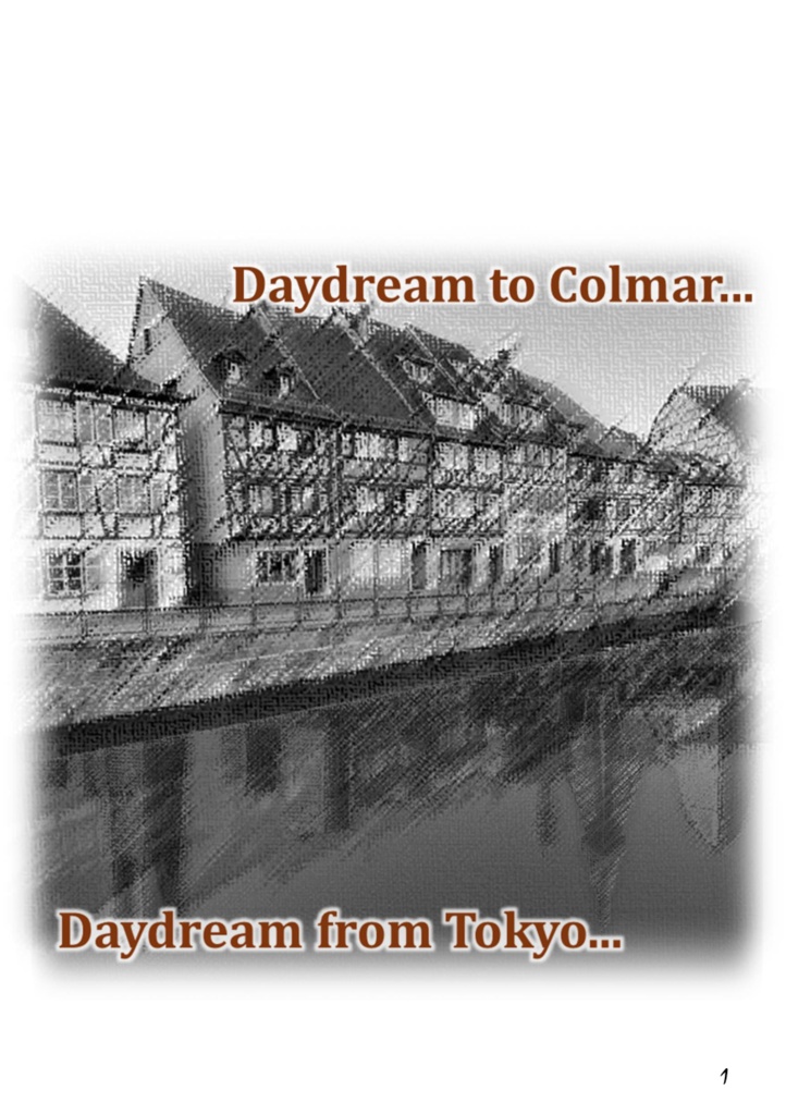 (製本版)「ご注文はフランス旅行ですか??」レポート本「Daydream trip」A5 / 122P