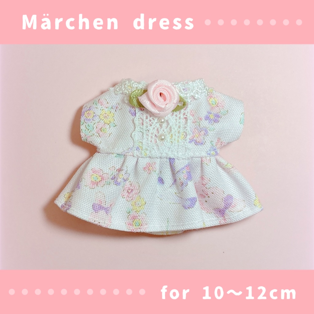 メルヘンなワンピース(10〜12cmぬいぐるみサイズ)