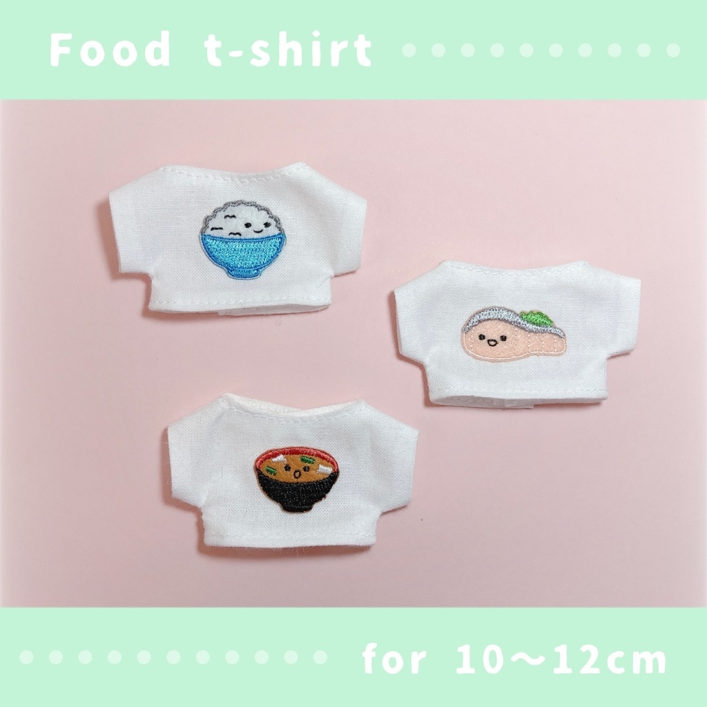 食べ物Tシャツ(10〜12cmぬいぐるみサイズ)