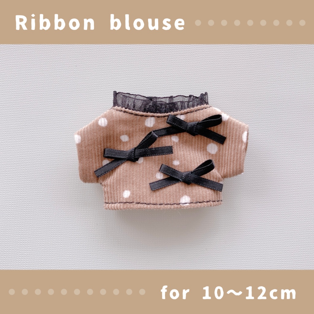 リボンのブラウス(10〜12cmぬいぐるみサイズ)