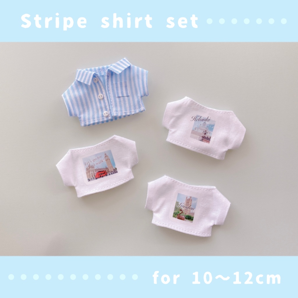 ストライプシャツセット(選べるTシャツ)(10〜12cmぬいぐるみサイズ)
