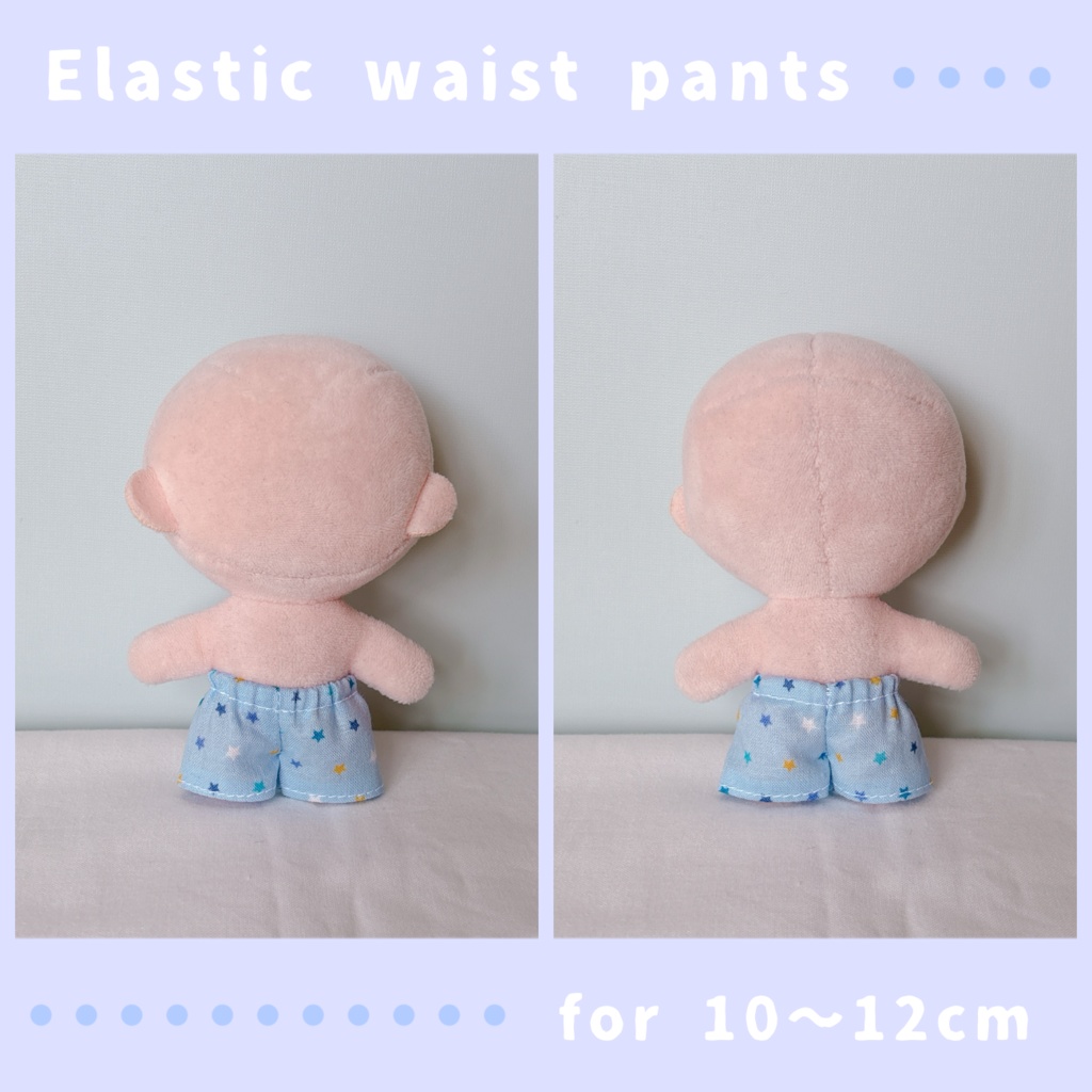 ゴムウエストパンツ(10〜12cmぬいぐるみサイズ)