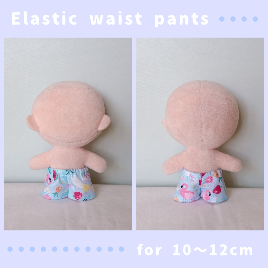 ゴムウエストパンツ(10〜12cmぬいぐるみサイズ)