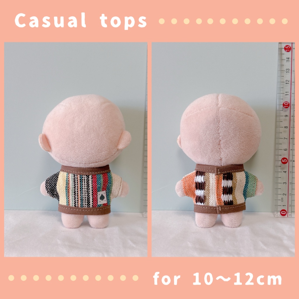 カジュアルトップス(10〜12cmぬいぐるみサイズ)