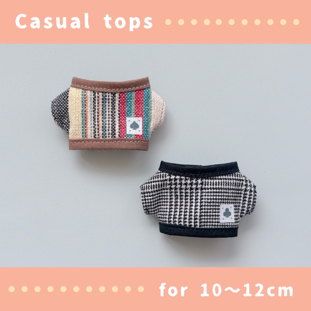 カジュアルトップス(10〜12cmぬいぐるみサイズ)
