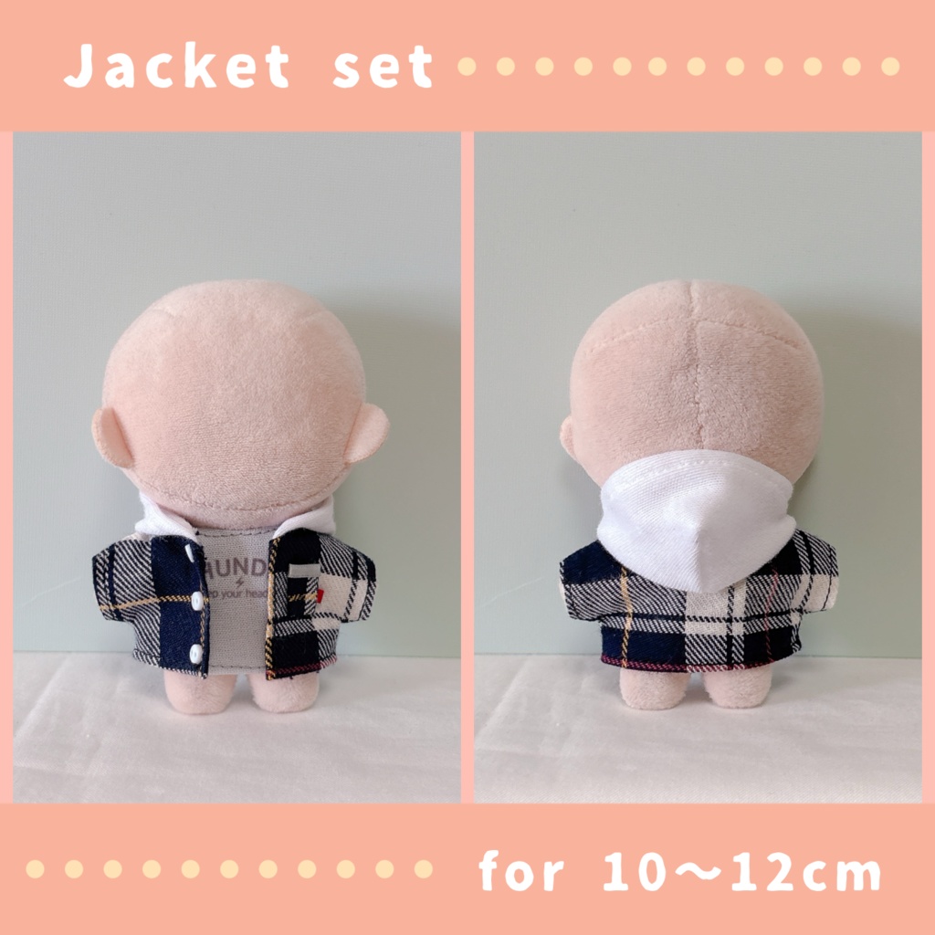 ジャケットセット(10〜12cmぬいぐるみサイズ)