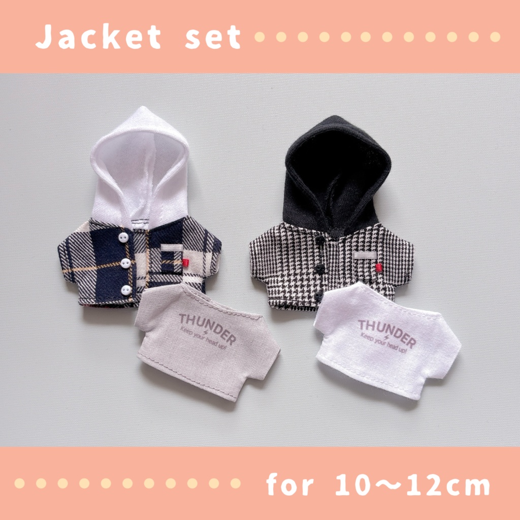 ジャケットセット(10〜12cmぬいぐるみサイズ)