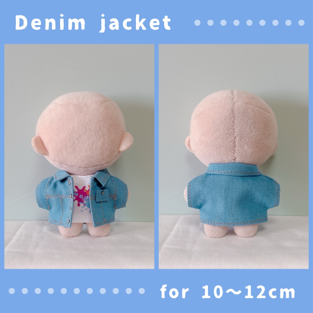 デニムジャケットセット(10〜12cmぬいぐるみサイズ)