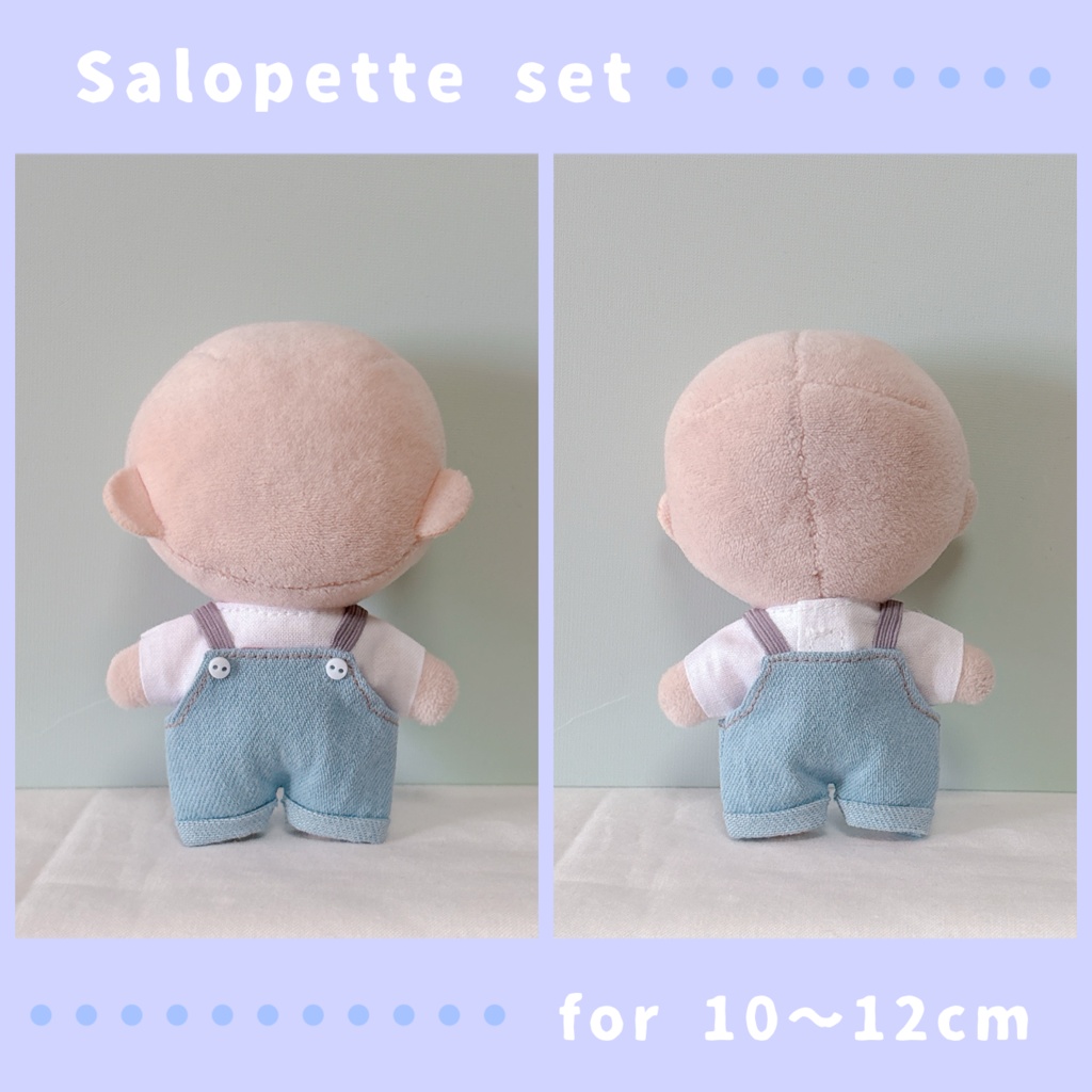 サロペットセット(10〜12cmぬいぐるみサイズ)