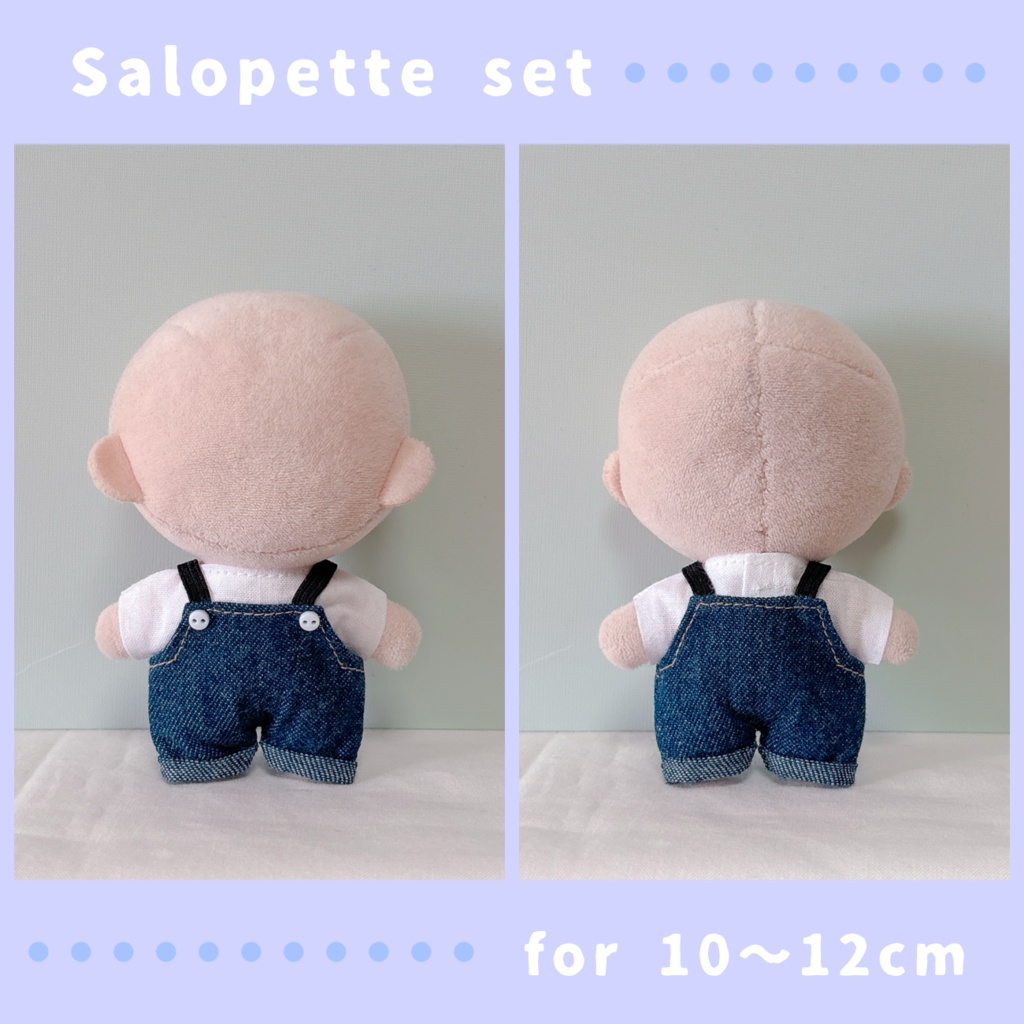 サロペットセット(10〜12cmぬいぐるみサイズ)