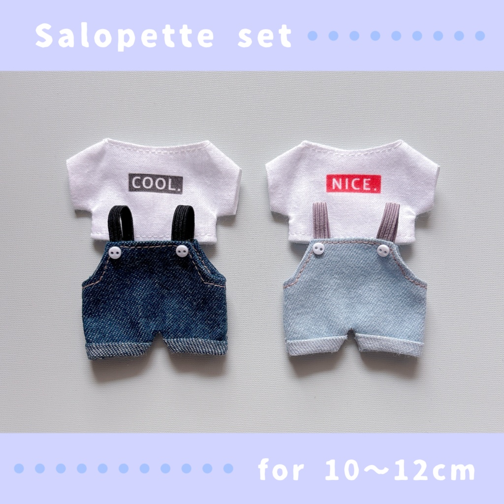 サロペットセット(10〜12cmぬいぐるみサイズ)