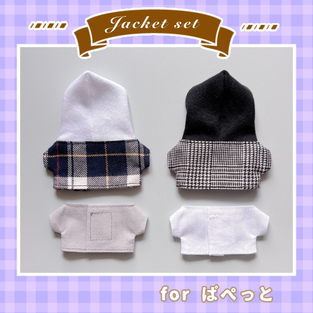ジャケットセット(ぱぺっとサイズ)