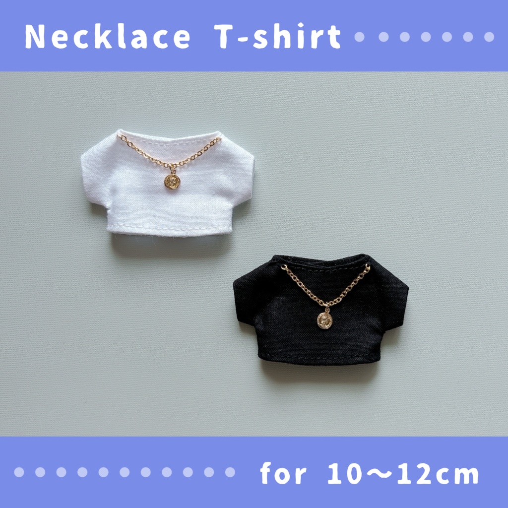 ネックレス風Tシャツ(コイン)(10〜12cmぬいぐるみサイズ)