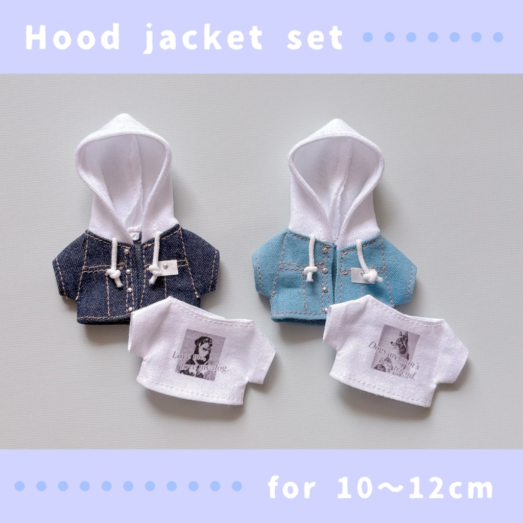フード付きデニムジャケットセット(10〜12cmぬいぐるみサイズ)