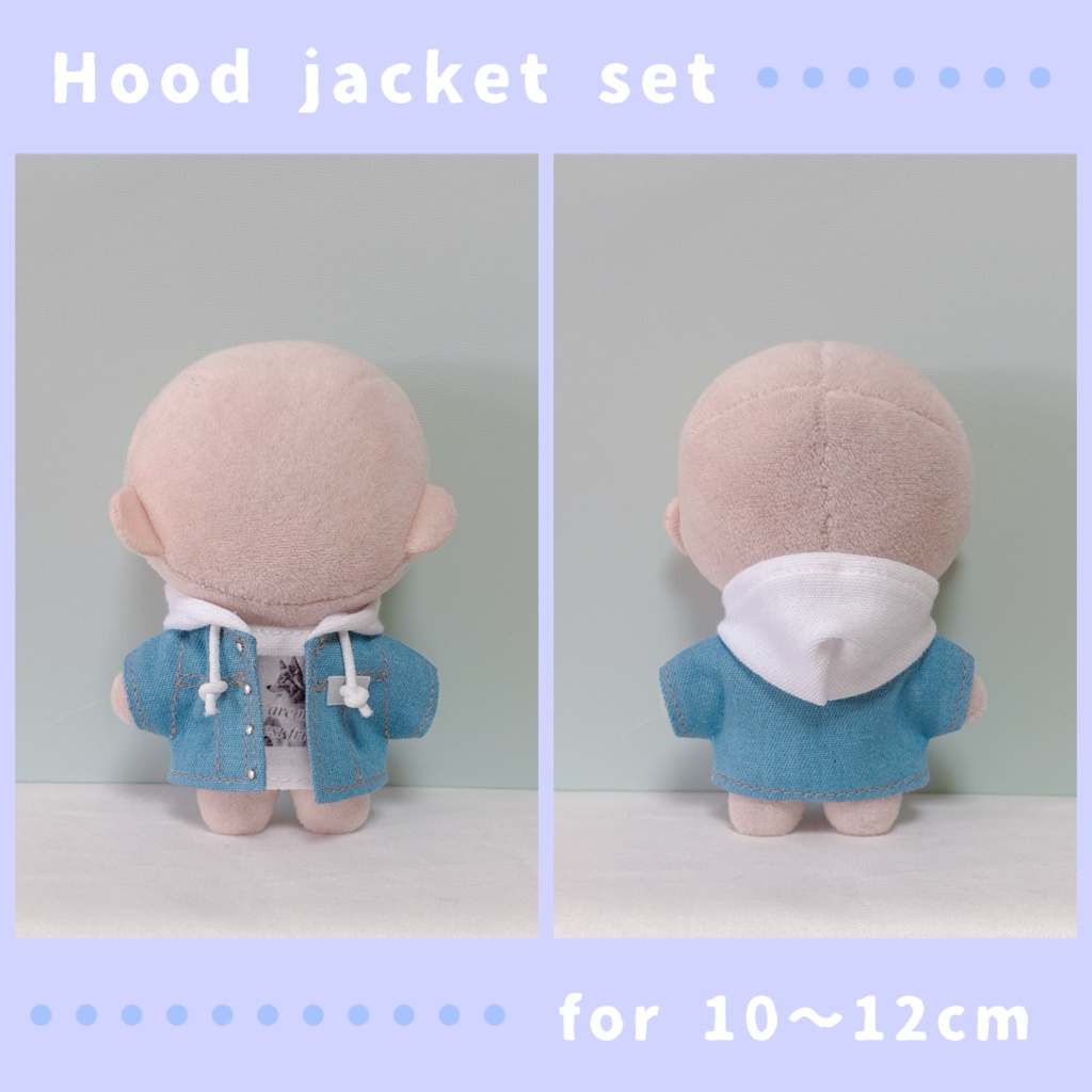 フード付きデニムジャケットセット(10〜12cmぬいぐるみサイズ)
