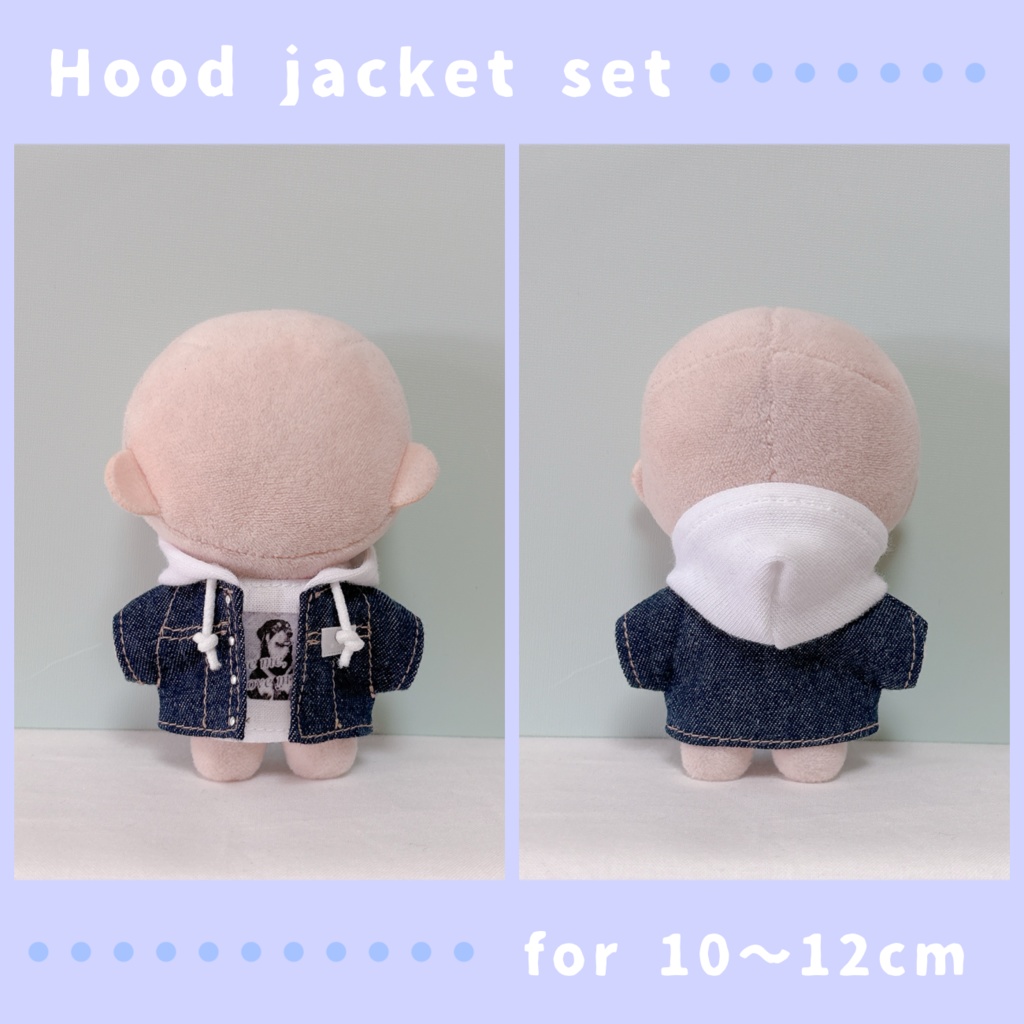 フード付きデニムジャケットセット(10〜12cmぬいぐるみサイズ)