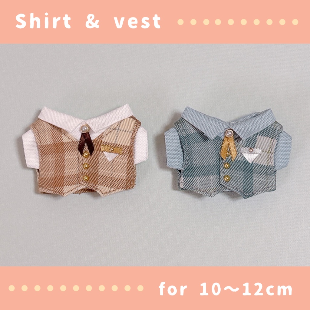 シャツ&ベスト(10〜12cmぬいぐるみサイズ)