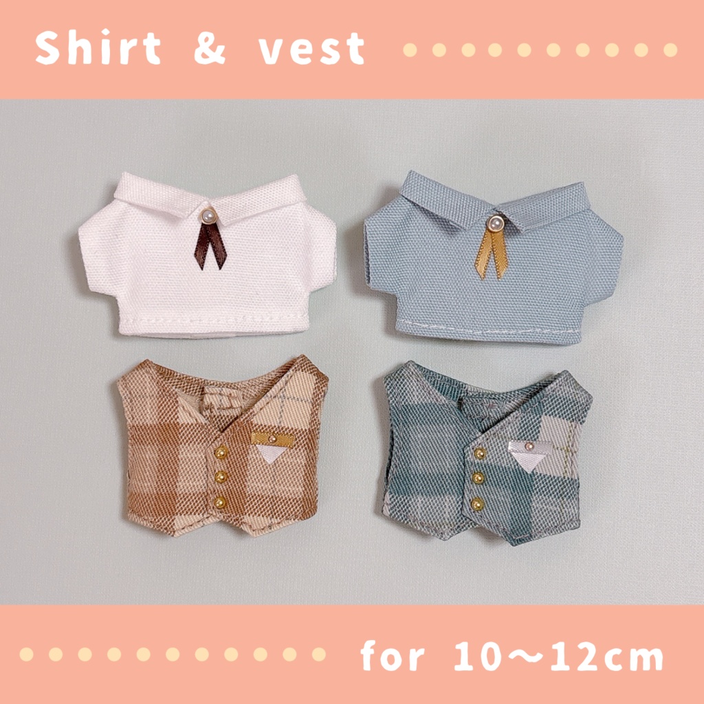 シャツ&ベスト(10〜12cmぬいぐるみサイズ)
