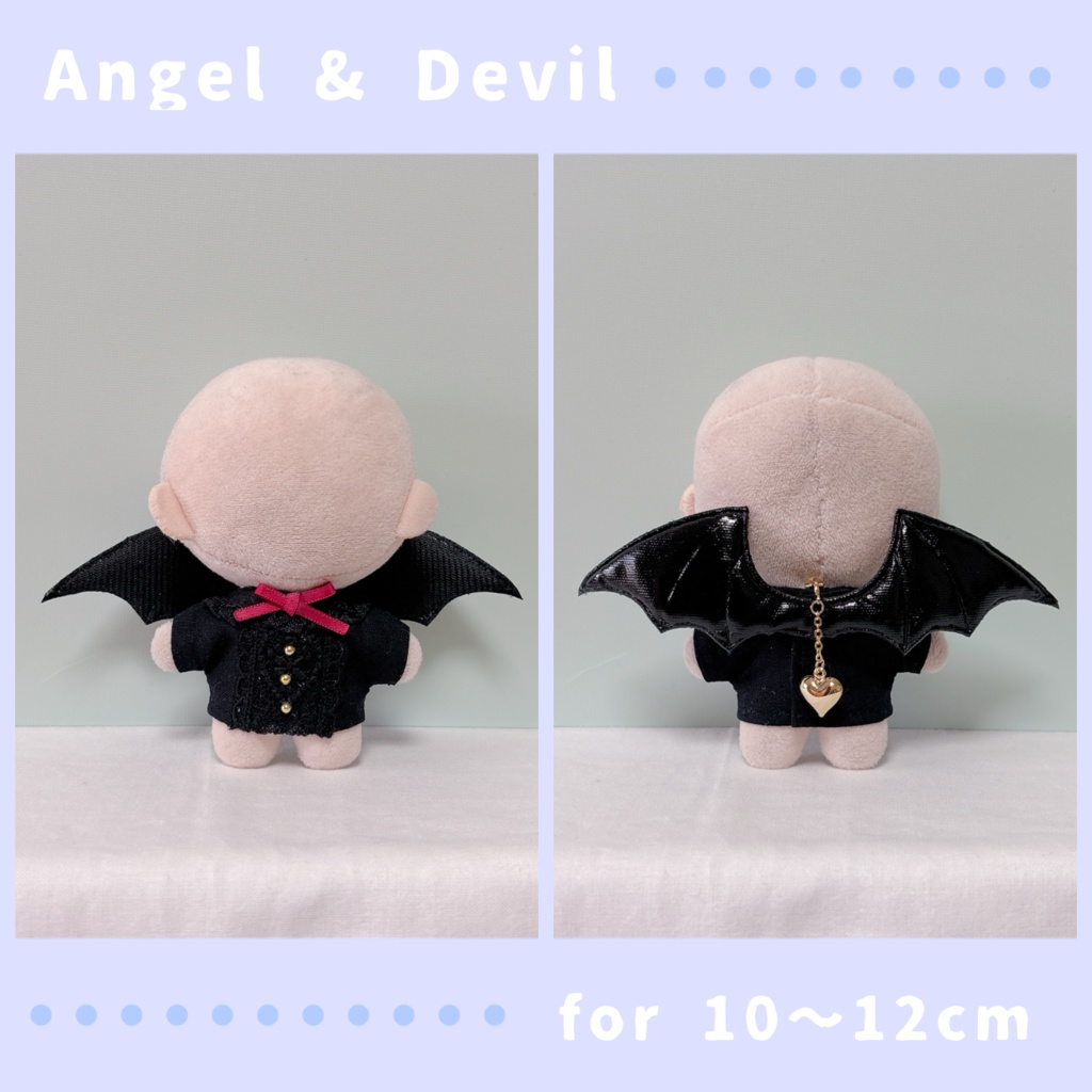 なりきり天使セット・悪魔セット(10〜12cmぬいぐるみサイズ)