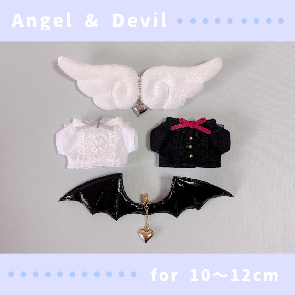なりきり天使セット・悪魔セット(10〜12cmぬいぐるみサイズ)