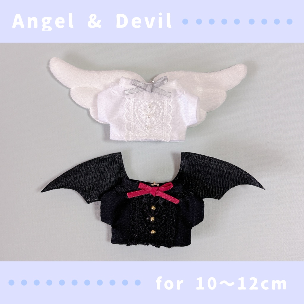 なりきり天使セット・悪魔セット(10〜12cmぬいぐるみサイズ)