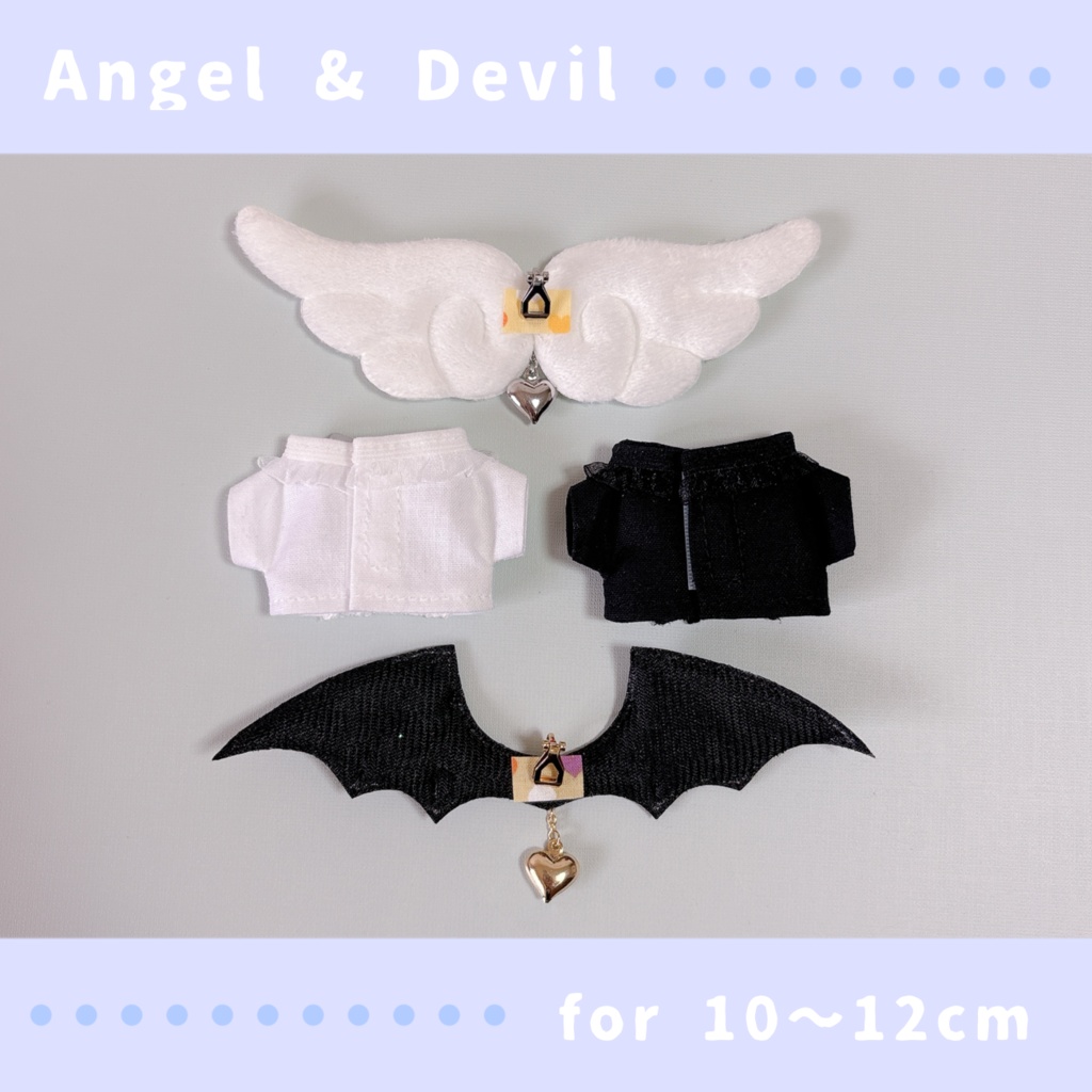 なりきり天使セット・悪魔セット(10〜12cmぬいぐるみサイズ)