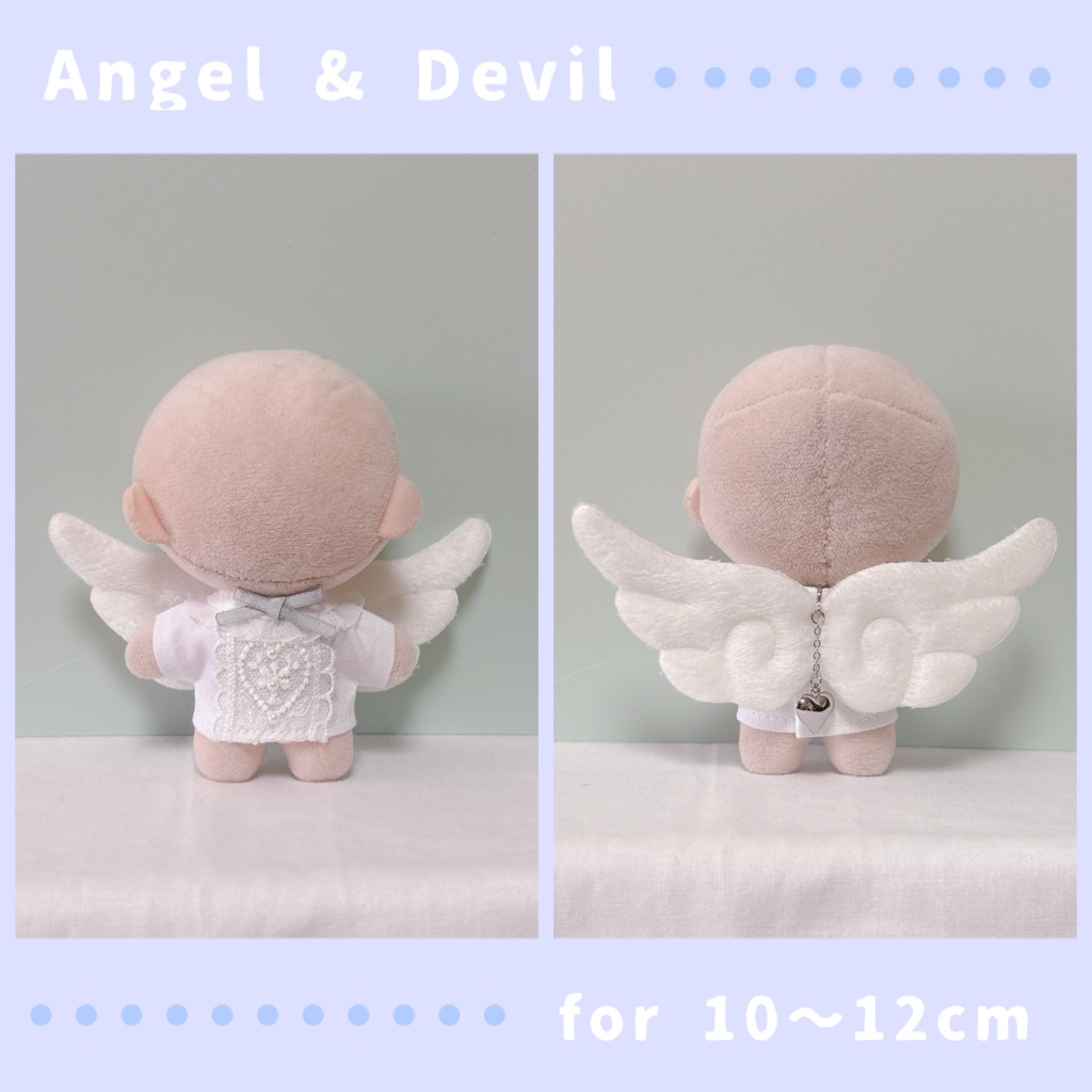なりきり天使セット・悪魔セット(10〜12cmぬいぐるみサイズ)