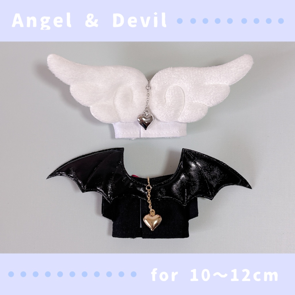 なりきり天使セット・悪魔セット(10〜12cmぬいぐるみサイズ)
