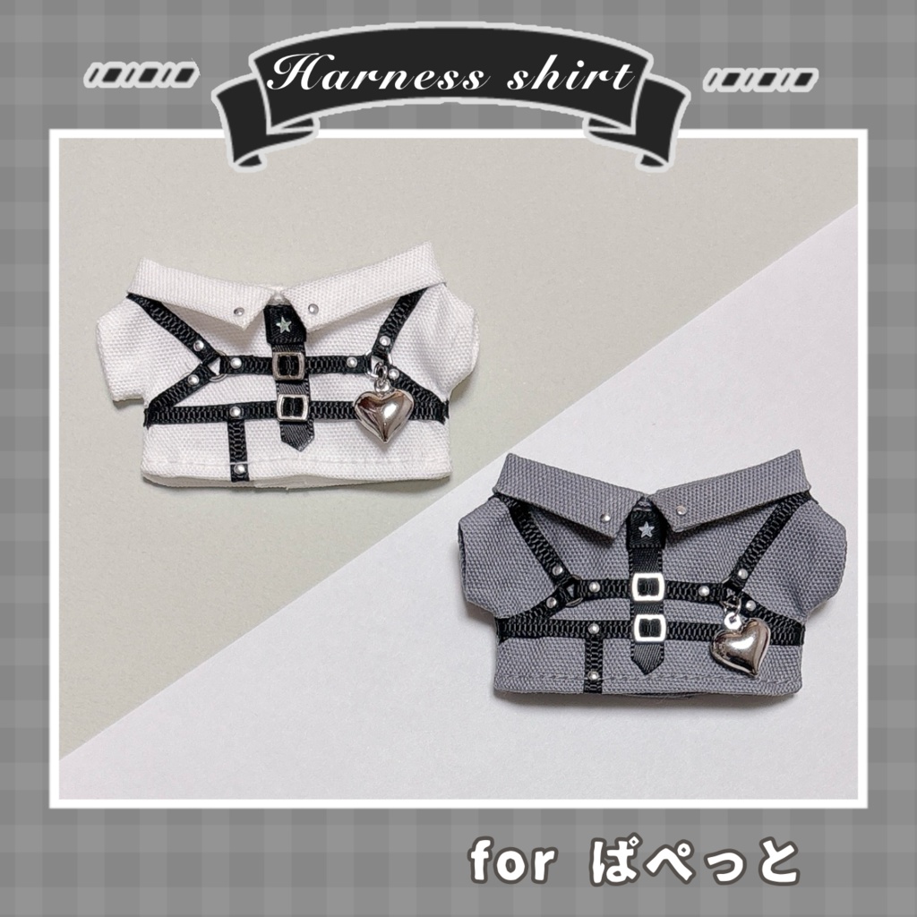 ハーネスベルトシャツ(ぱぺっとサイズ)