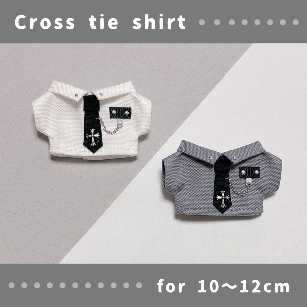 クロス✝️ネクタイシャツ(10〜12cmぬいぐるみサイズ)