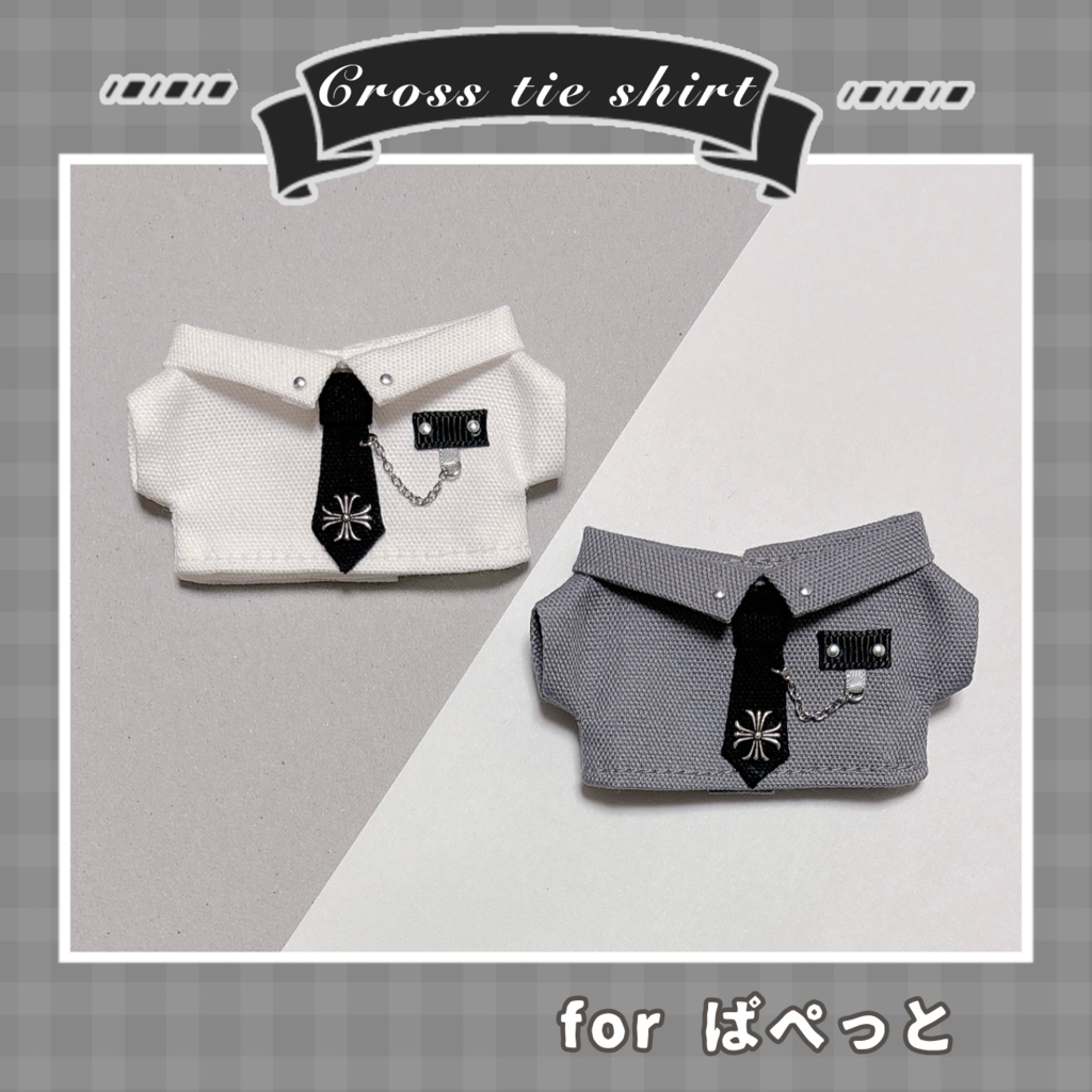 クロス✝️ネクタイシャツ(ぱぺっとサイズ)