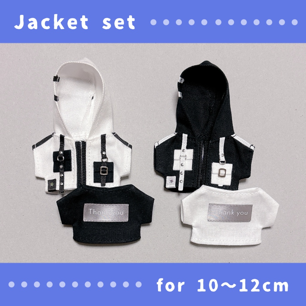 モノクロジャケットセット(10〜12cmぬいぐるみサイズ)