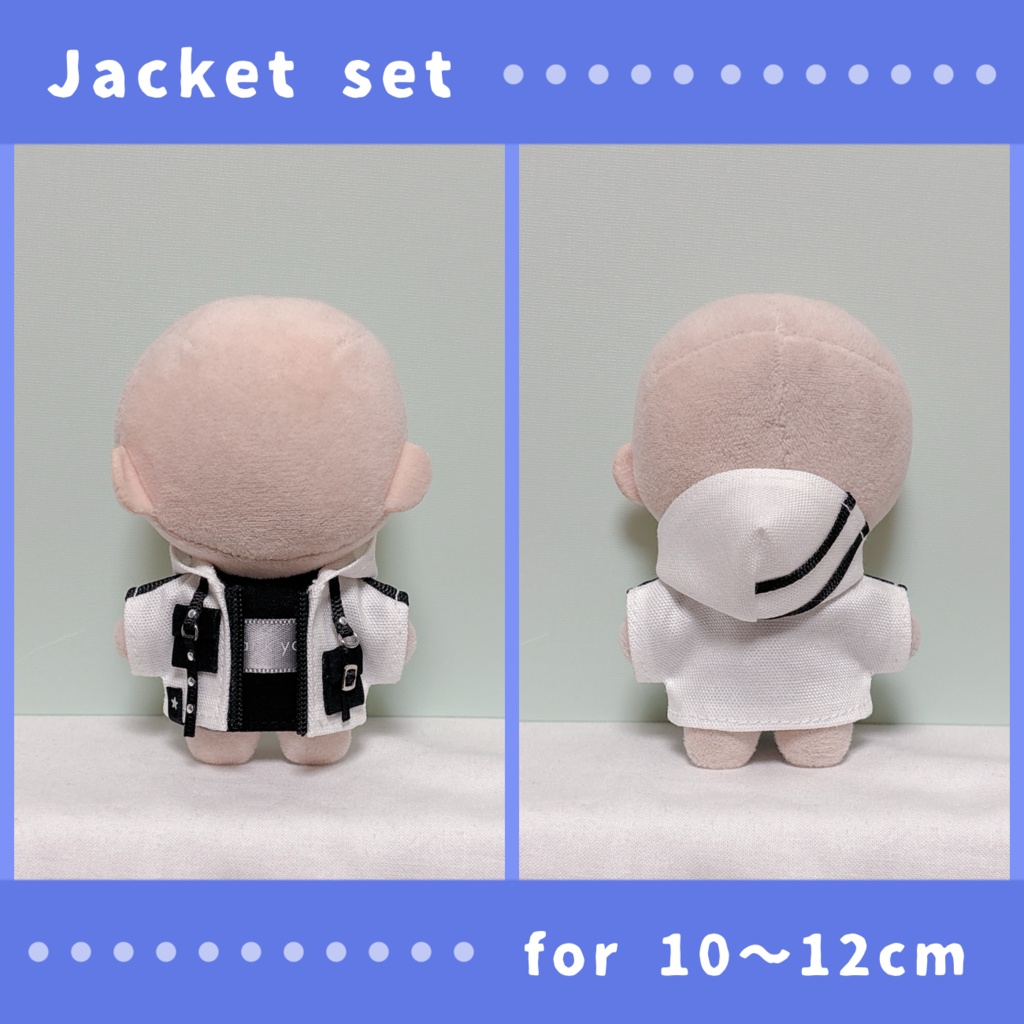 モノクロジャケットセット(10〜12cmぬいぐるみサイズ)