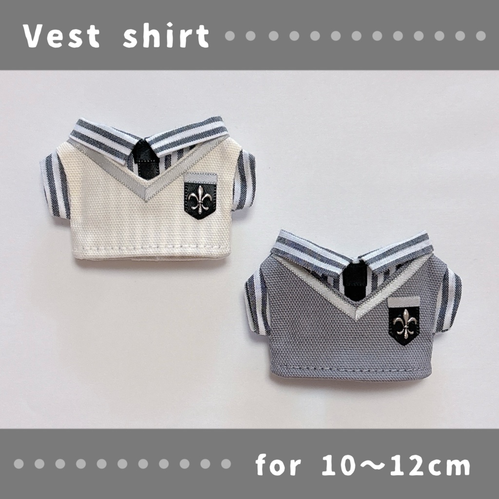 制服風ベストシャツ(10〜12cmぬいぐるみサイズ)