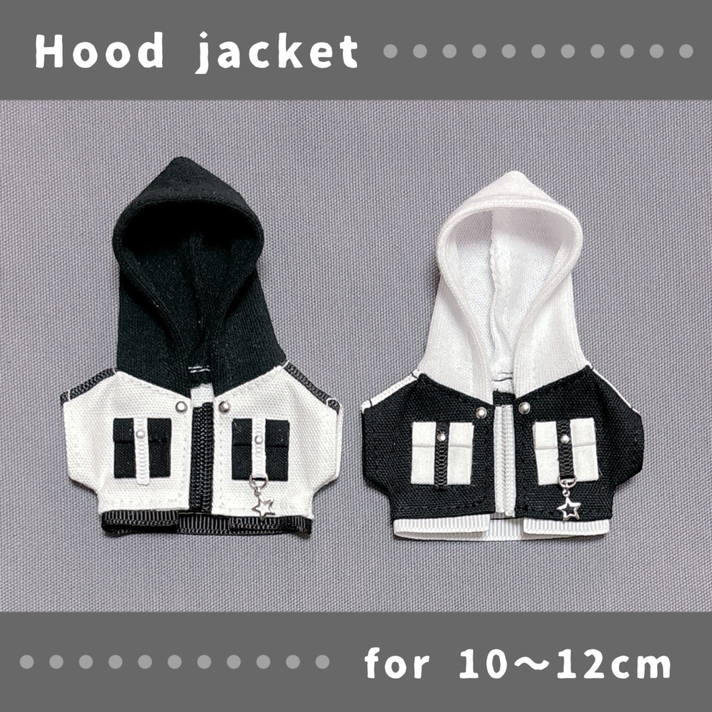 モノクロフードジャケット(10〜12cmぬいぐるみサイズ)