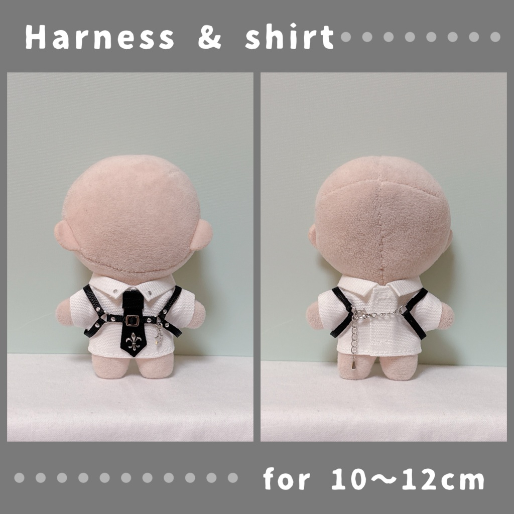 ハーネスベルト&ネクタイシャツ(10〜12cmぬいぐるみサイズ)