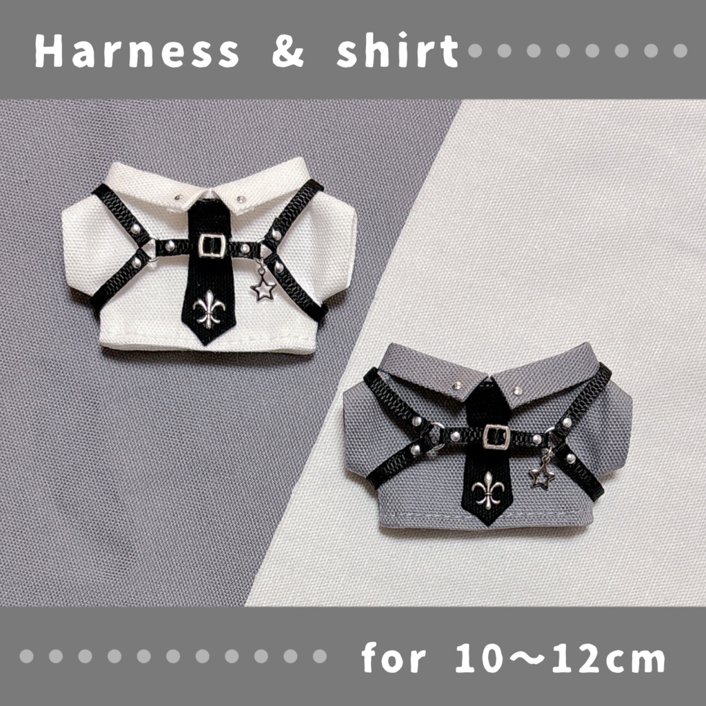 ハーネスベルト&ネクタイシャツ(10〜12cmぬいぐるみサイズ)