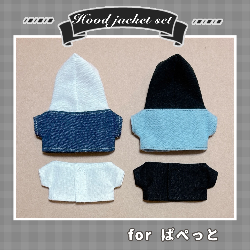 フード付きデニムジャケットセット(ぱぺっとサイズ)