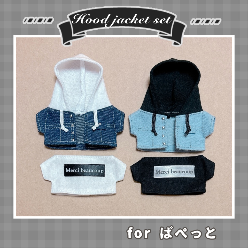 フード付きデニムジャケットセット(ぱぺっとサイズ)