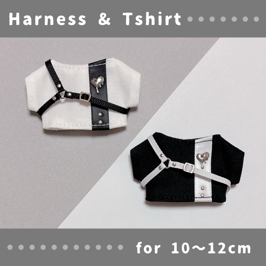 ハーネスベルト付きTシャツ(10〜12cmぬいぐるみサイズ)