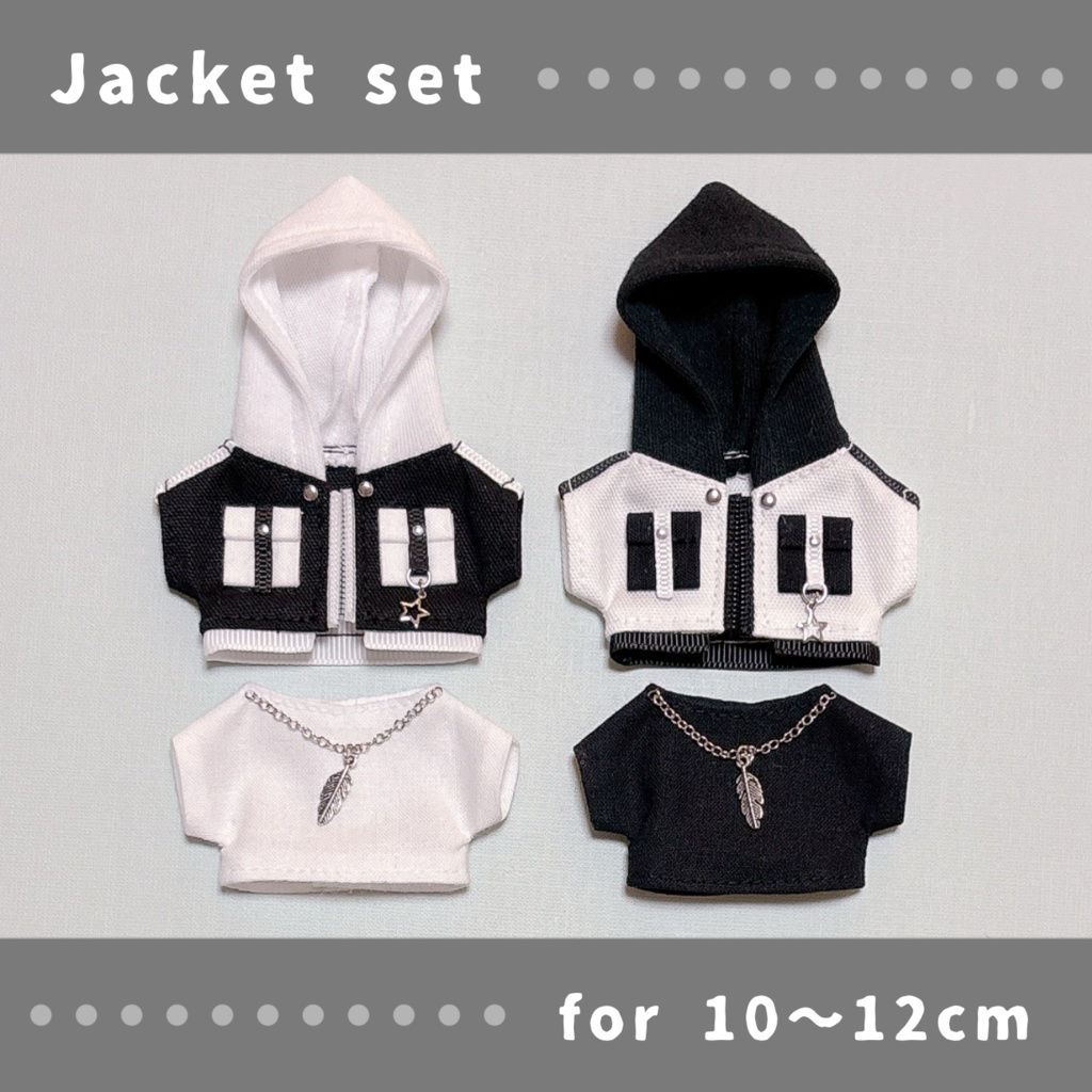 モノクロフードジャケットセット(10〜12cmぬいぐるみサイズ)