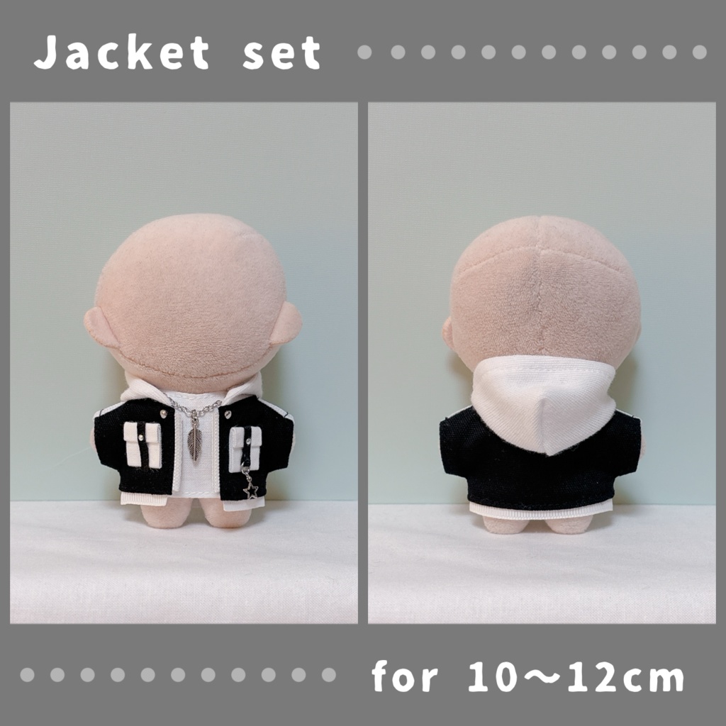 モノクロフードジャケットセット(10〜12cmぬいぐるみサイズ)
