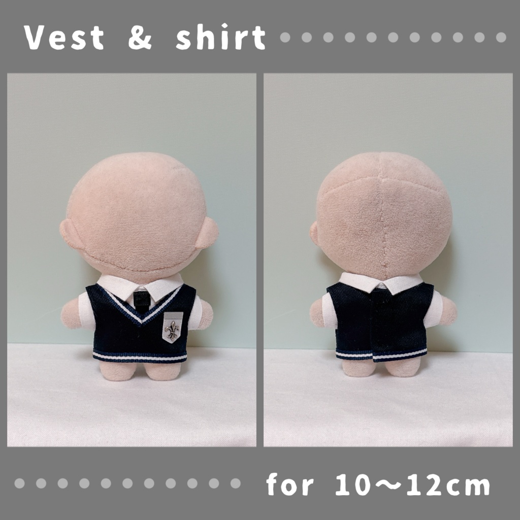 制服風ベストセット(10〜12cmぬいぐるみサイズ)