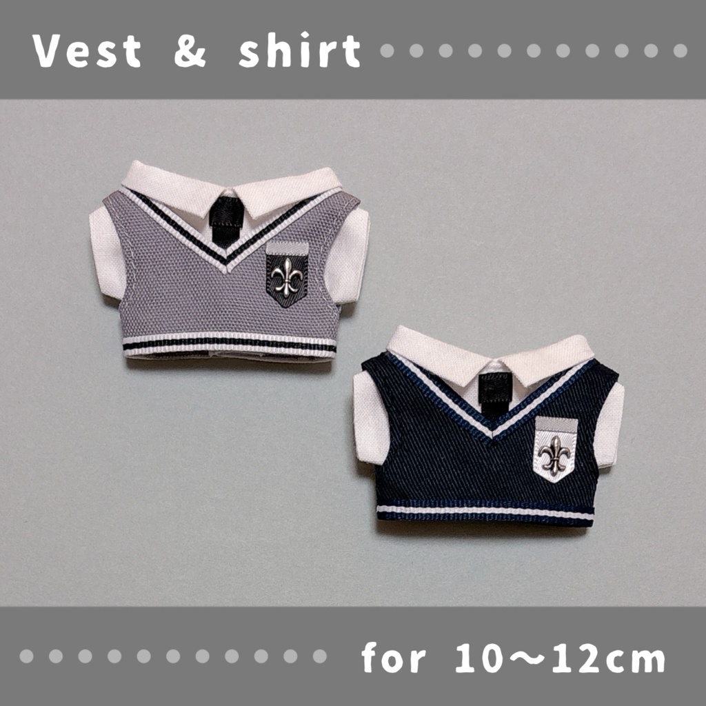 制服風ベストセット(10〜12cmぬいぐるみサイズ)