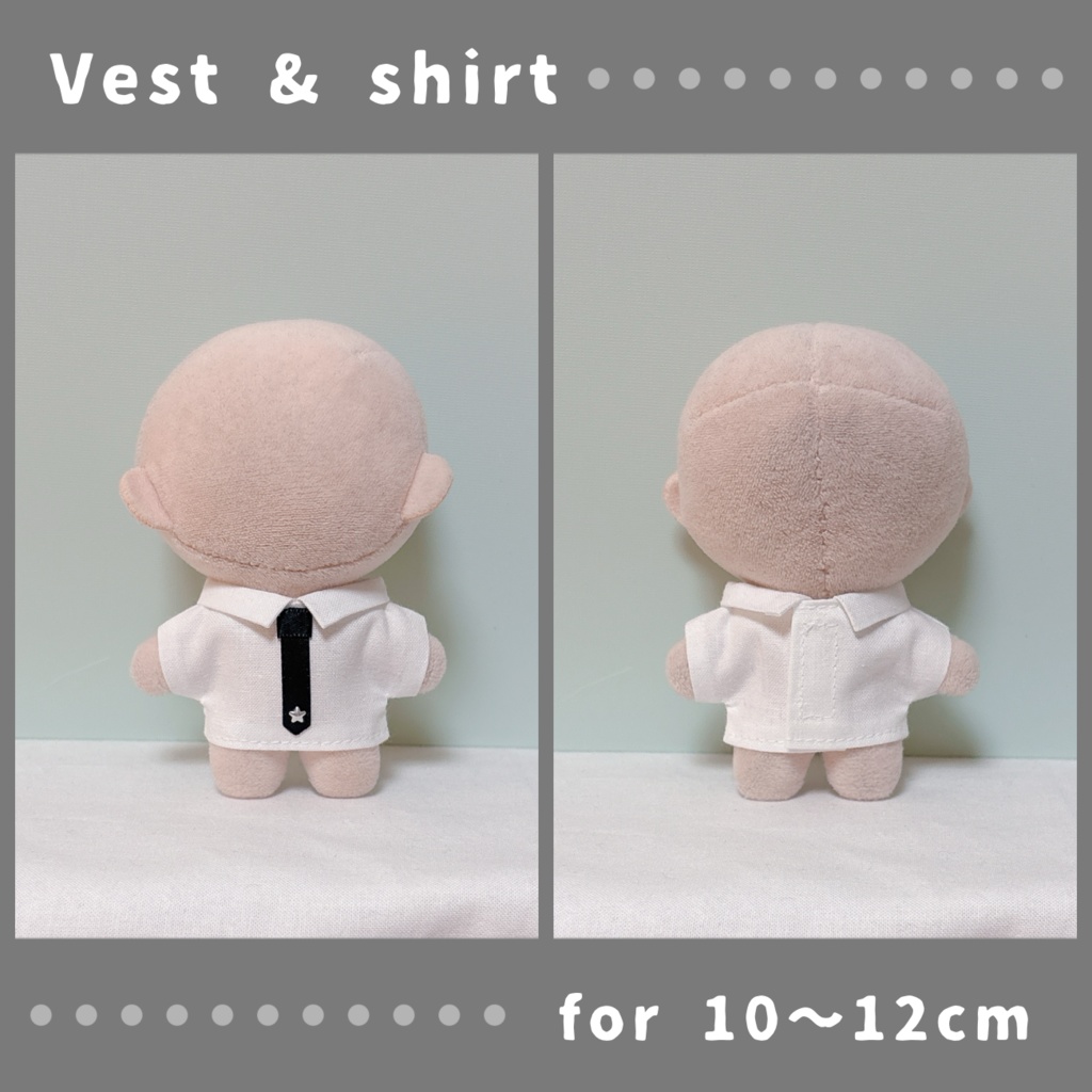 制服風ベストセット(10〜12cmぬいぐるみサイズ)