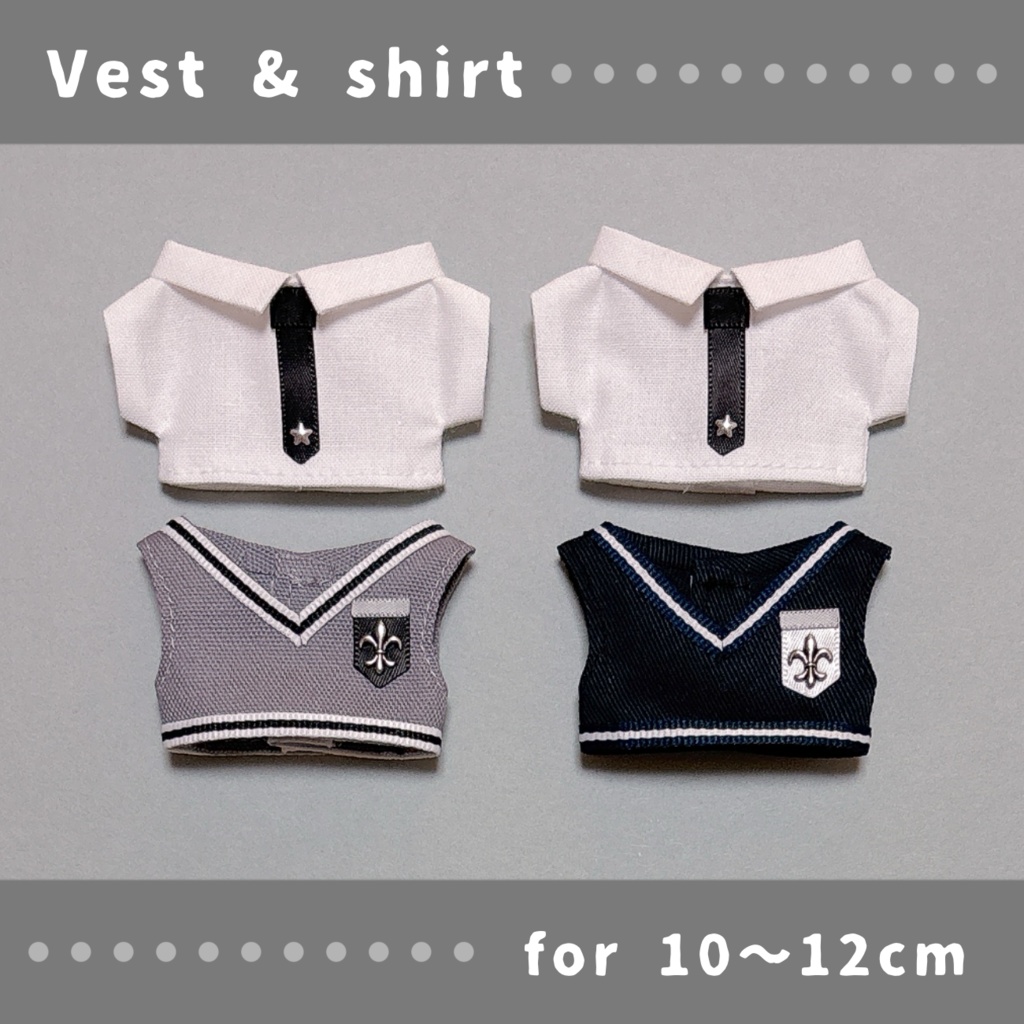 制服風ベストセット(10〜12cmぬいぐるみサイズ)