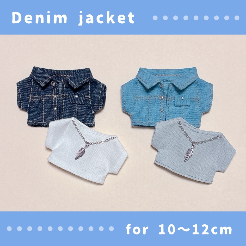 デニムジャケット&ネックレスTシャツセット(10〜12cmぬいぐるみサイズ)