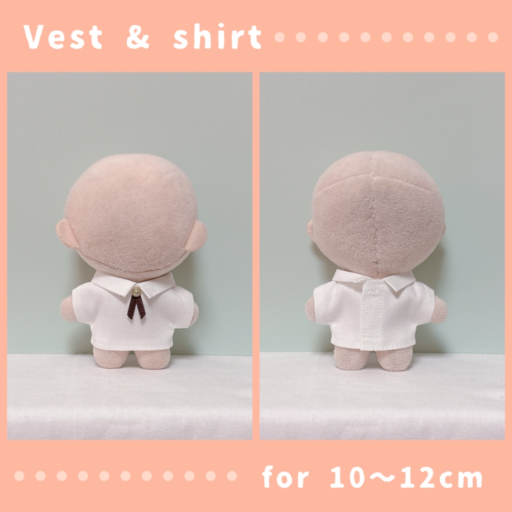 ベスト&シャツ(10〜12cmぬいぐるみサイズ)